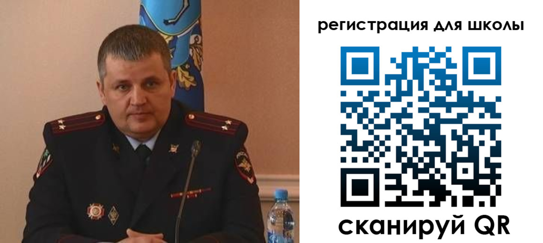 купить прописку в Новоузенске