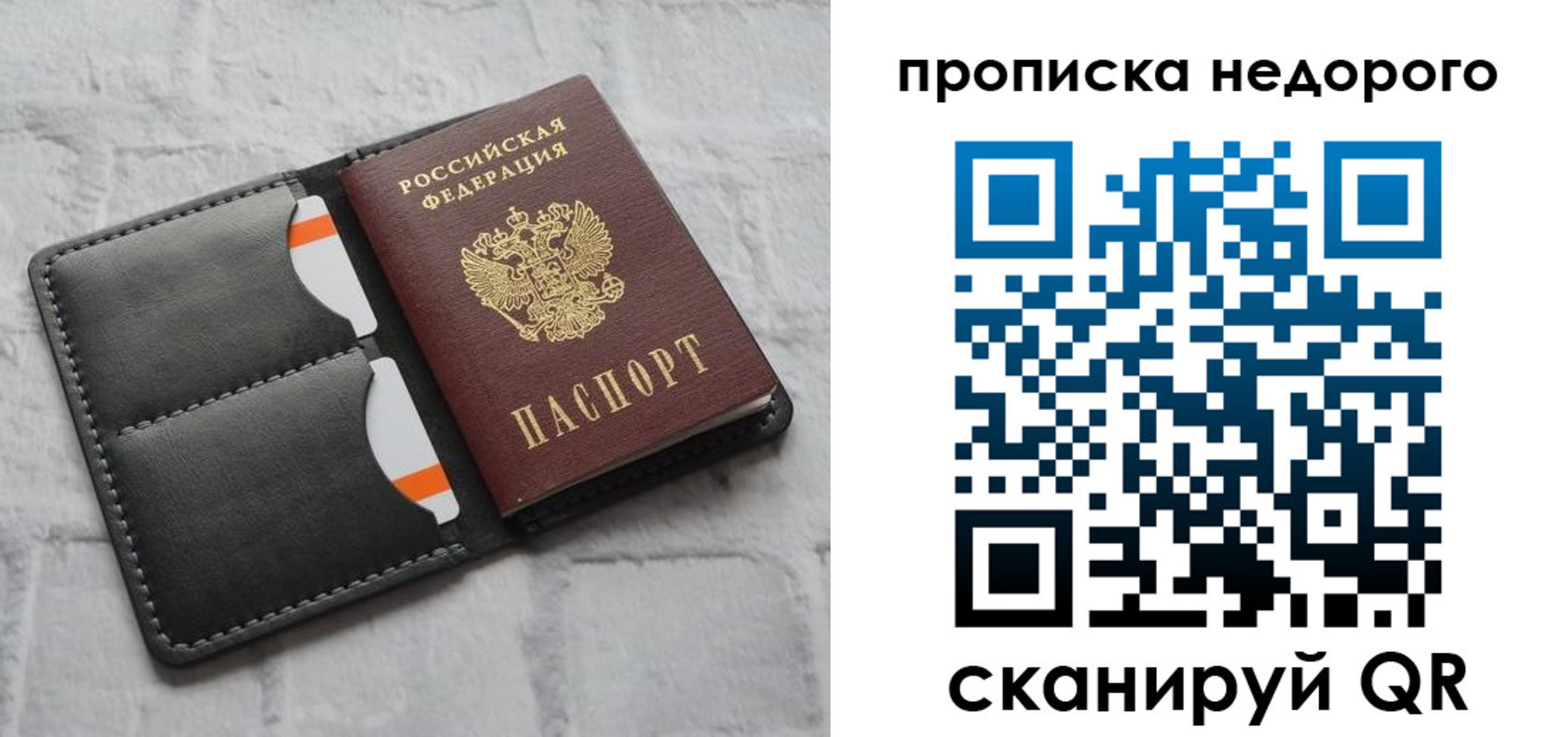 миграционный учет в Новоузенске
